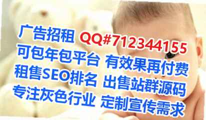 漯河捐卵网络科技工作室